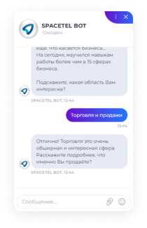 Голосовые и чат-боты для Бизнеса | Spacetel